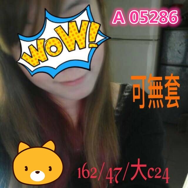 兼職 金門 蘇晴晴 24 36D 文藻學生妹